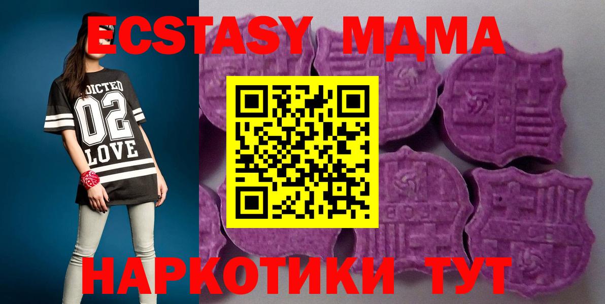 ГАШ Истра