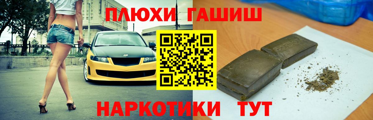 сколько стоит  Вход с VPN  Истра  ГАШИШ Cannabis  ГАШ Ice-O-Lator 