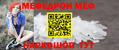 кристаллы Чебаркуль