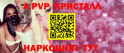 кристаллы Чебаркуль