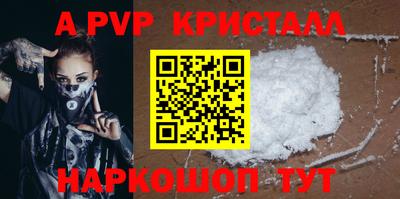 кристаллы Чебаркуль