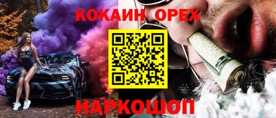 кристаллы Чебаркуль