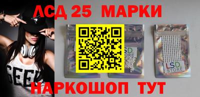 соль курить ск Чапаевск