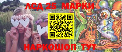 соль курить ск Чапаевск