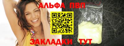 кристаллы Чебаркуль