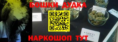 соль курить ск Чапаевск
