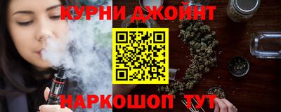 соль курить ск Чапаевск