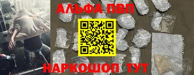 соль курить ск Чапаевск