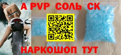 кристаллы Чебаркуль