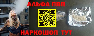 соль курить ск Чапаевск