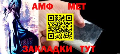 соль курить ск Чапаевск
