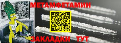 кристаллы Чебаркуль