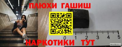 кристаллы Чебаркуль