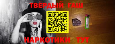 кристаллы Чебаркуль