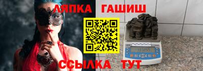 соль курить ск Чапаевск
