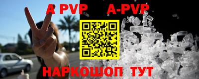 mdpv Чебоксары