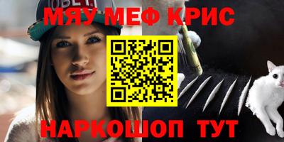 кристаллы Чебаркуль