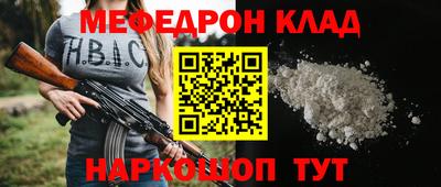 кристаллы Чебаркуль