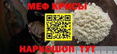 кристаллы Чебаркуль