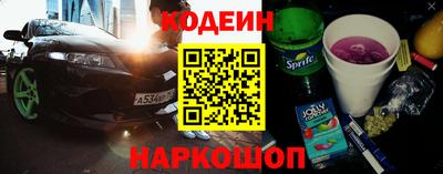 кристаллы Чебаркуль