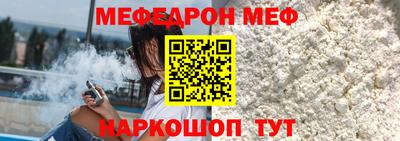 кристаллы Чебаркуль