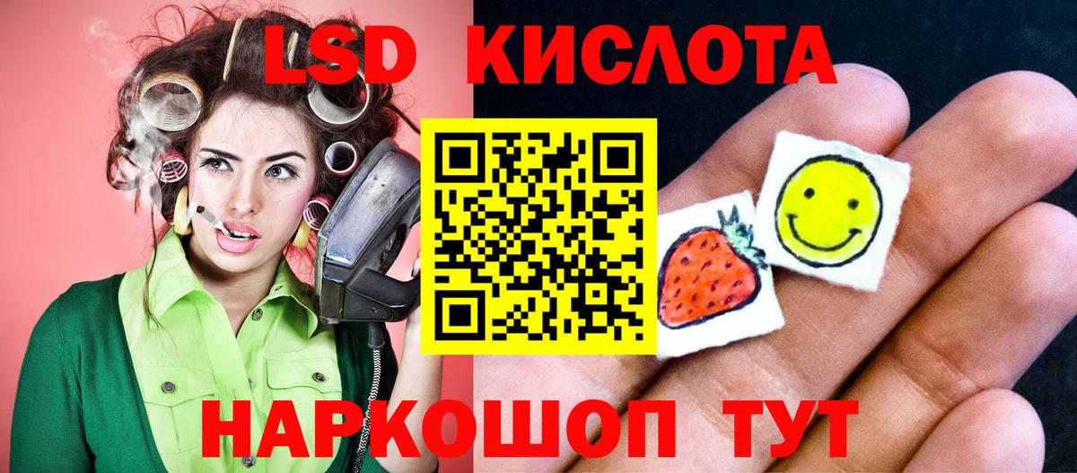 Истра  LSD-25 экстази  LSD-25 экстази ecstasy  Вход с VPN  ЛСД экстази кислота 