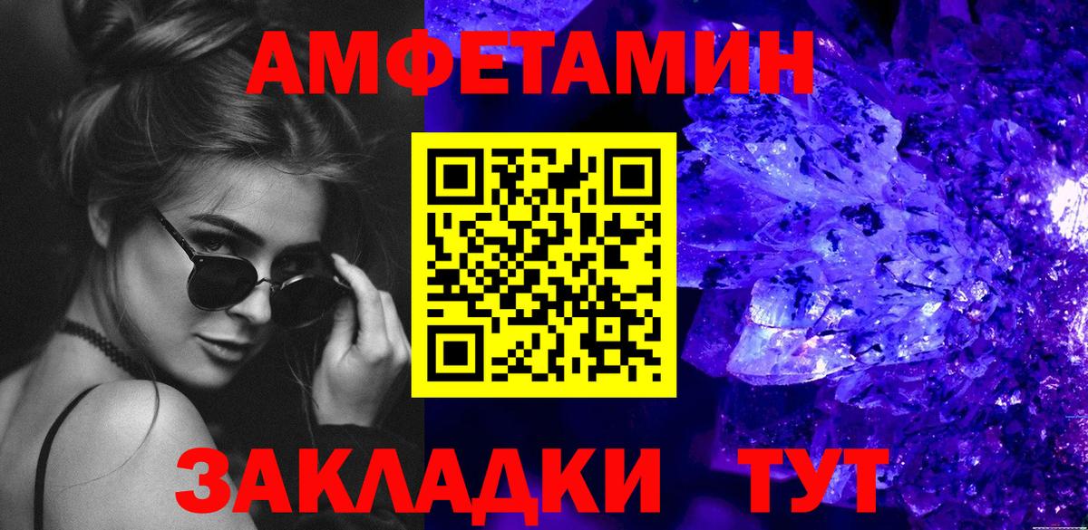 Первитин Methamphetamine Истра
