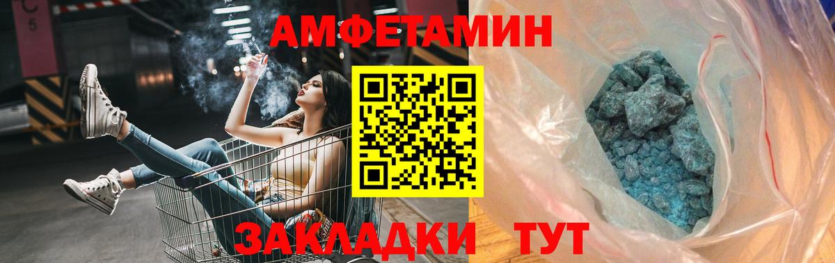 Истра  Первитин винт  Вход с VPN 