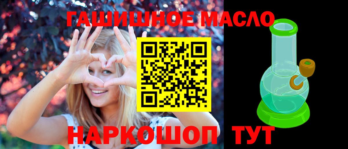 купить наркоту  Вход с VPN  Истра  Дистиллят ТГК концентрат 